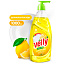 Grass Средство для мытья посуды «Velly» лимон, 1л