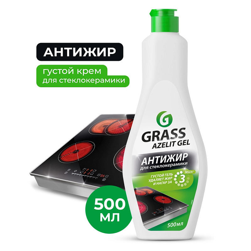 Гель для стеклокерамики Azelit gel, 500 мл