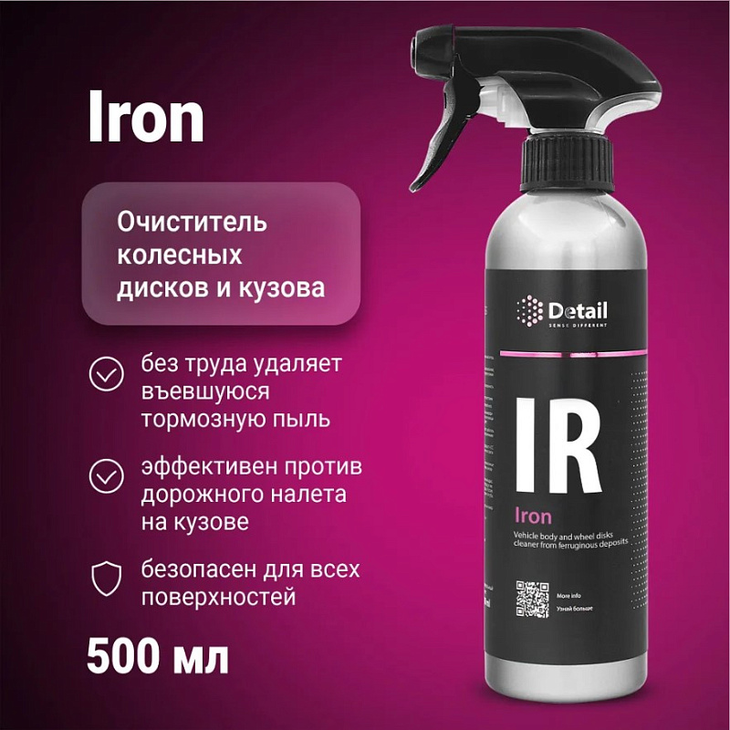 Очиститель дисков Detail IR «Iron», 500 мл
