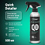 Универсальное моющее средство Detail QD «Quick Detailer», 500 мл