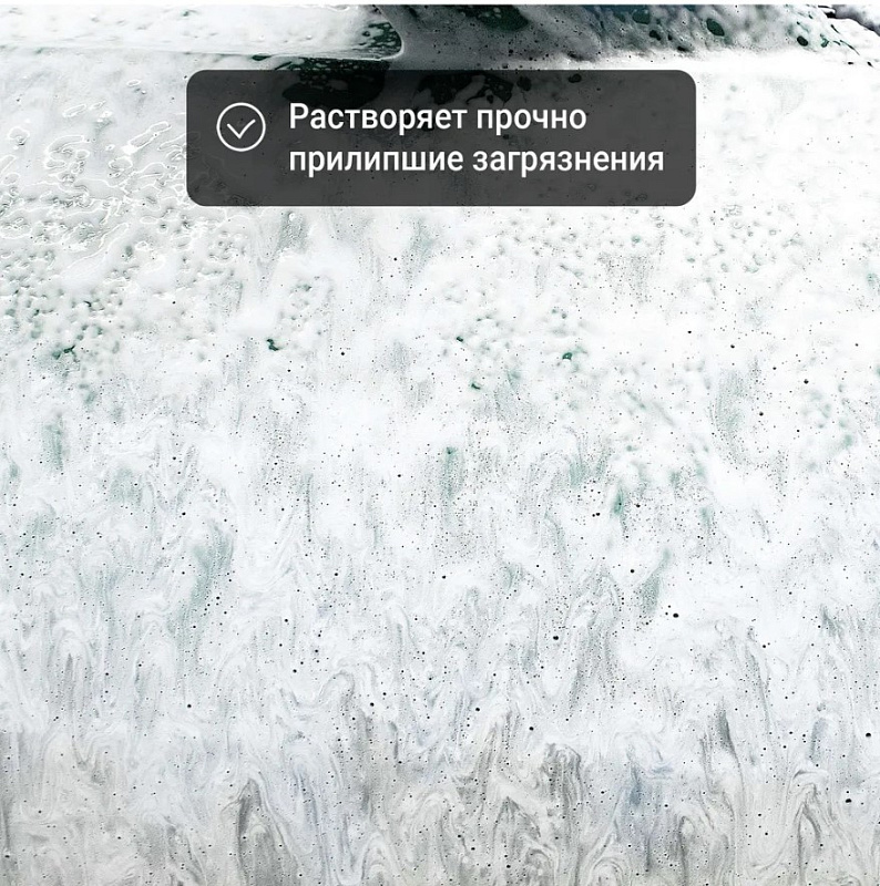 Автошампунь первая фаза Detail AS «Active Safe», 5л (артикул DT-0113)