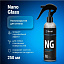 Антидождь Detail NG «Nano Glass», 250 мл