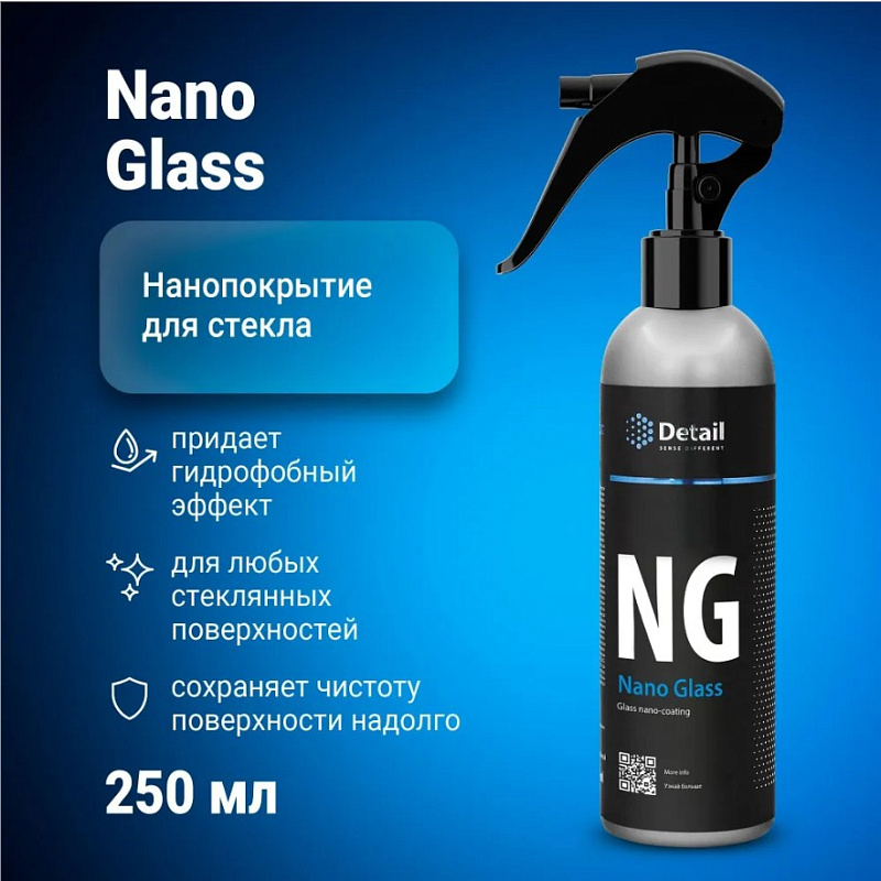 Антидождь Detail NG «Nano Glass», 250 мл