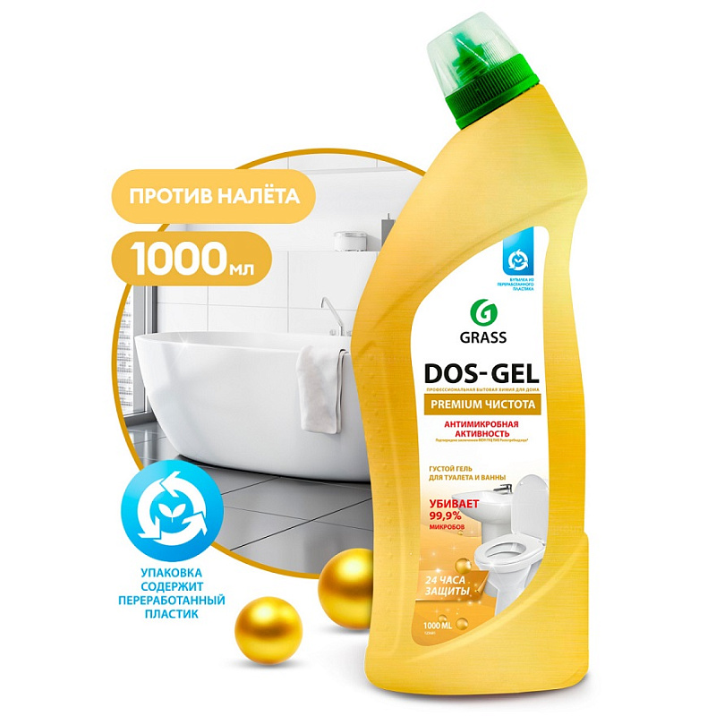 Чистящее средство "DOS GEL" Premium (флакон 1000 мл)