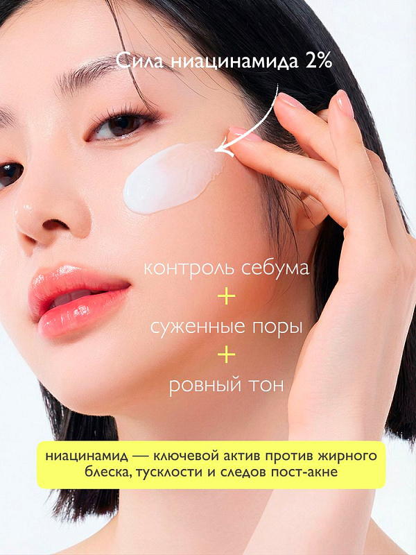 Сыворотка для лица для проблемной кожи серии Ambree Professional. No problem, 50 мл