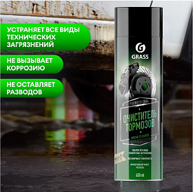 Снимок экрана 2023-11-13 155838