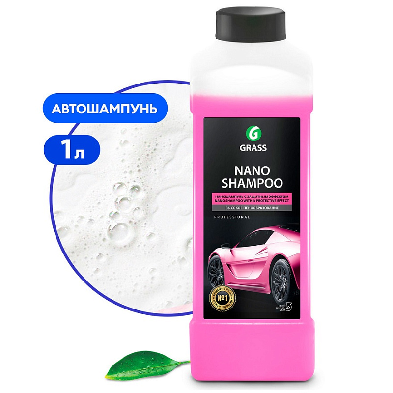 Наношампунь Grass «Nano Shampoo», 1л