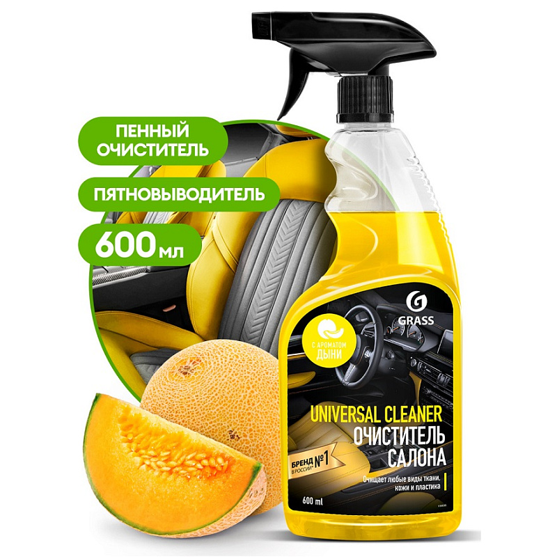 Grass Очиститель салона «Universal cleaner» дыня, 600 мл