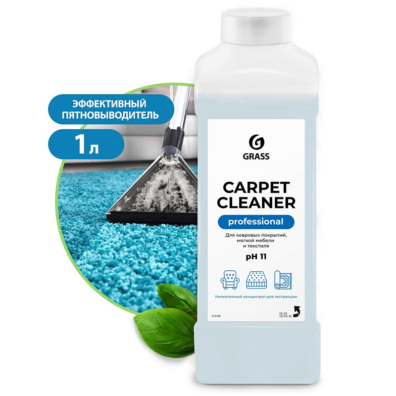 Очиститель ковровых покрытий Grass «Carpet Cleaner» пятновыводитель, 1 л