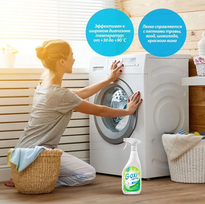 Пятновыводитель-отбеливатель Grass G-oxi spray, 600 мл