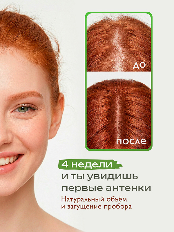 Лосьон-тоник для роста волос серии Ambree Professional. WOW HAIR, 200 мл