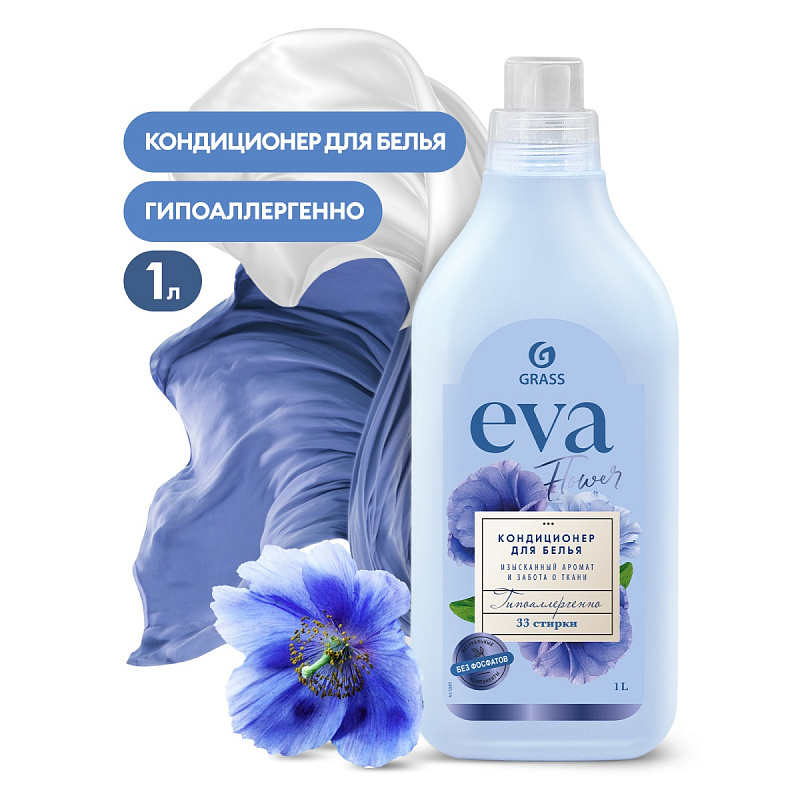 Кондиционер для белья "EVA" Flower концентрированный, 1 л