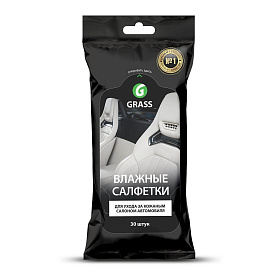 IT-0312_салфетки_для_кожанного_салона (1)