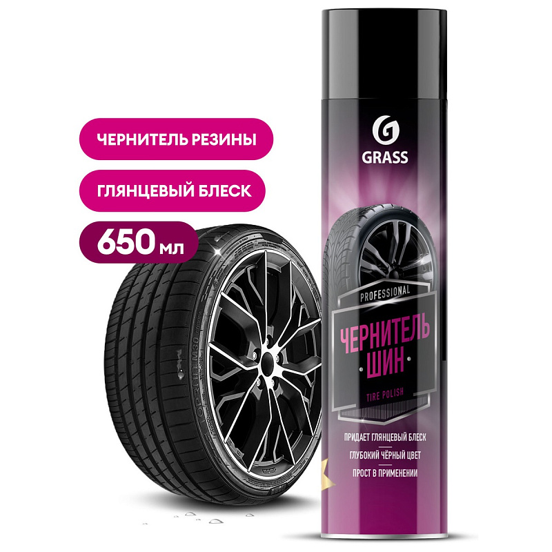 Полироль чернитель шин Grass «Tire Polish» (аэрозоль 650 мл)