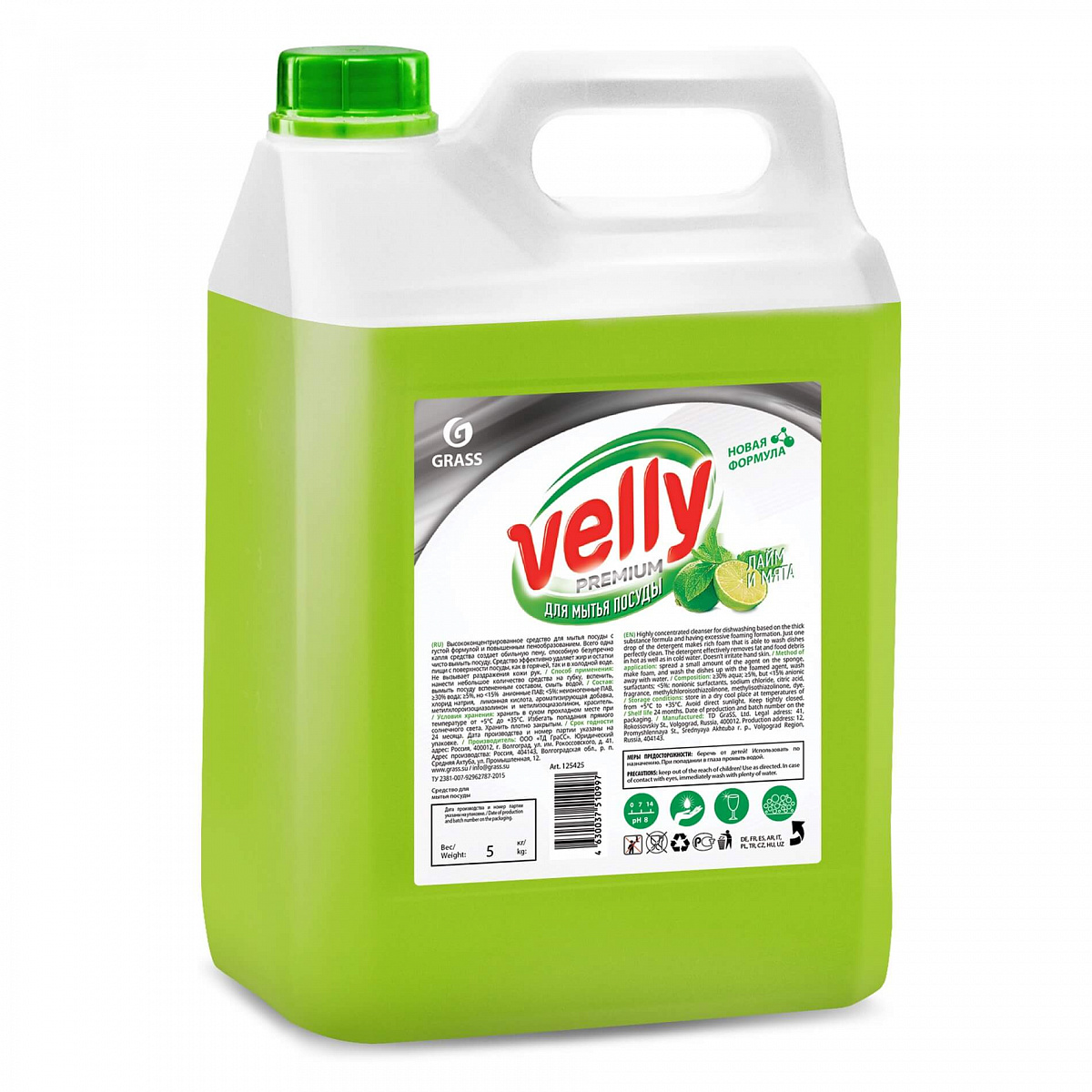 Средство для мытья посуды «Velly Premium» лайм и мята, 5кг