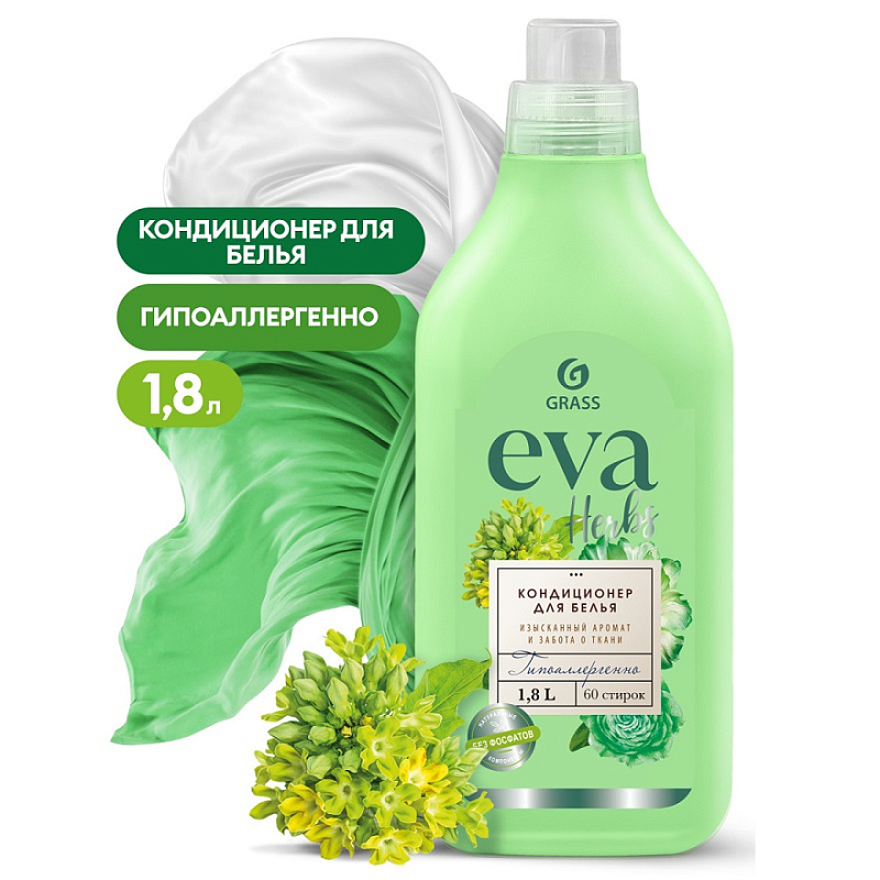 Кондиционер для белья "EVA" herbs концентрированный, 1,8 л Кондиционер для белья "EVA" herbs концентрированный, 1,8 л