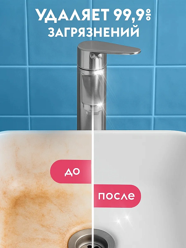 Многофункциональный кислородный пятновыводитель-отбеливатель серии Dutybox, 900 гр