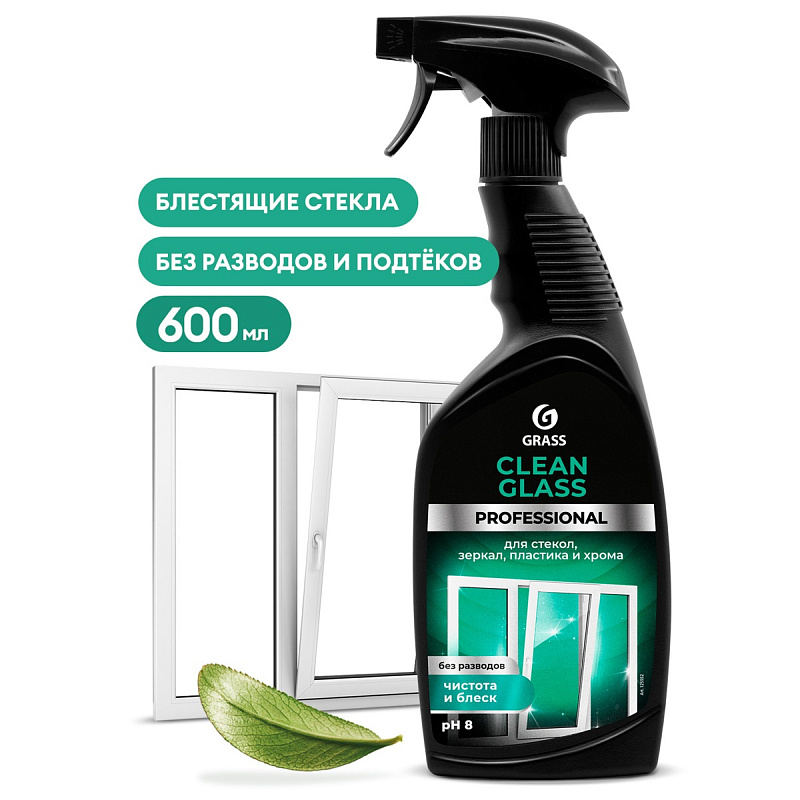 Очиститель стекол и зеркал Grass «Clean Glass» Professional, 600 мл