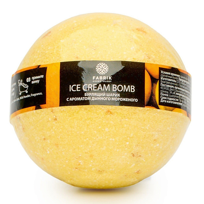 Шарик бурлящий для ванны "Ice cream"  Дынное, 120 г
