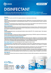 1d6b1586-66b0-4a23-a09d-3fd999c083c0 1d6b1586-66b0-4a23-a09d-3fd999c083c0