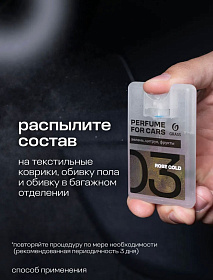 способ применения