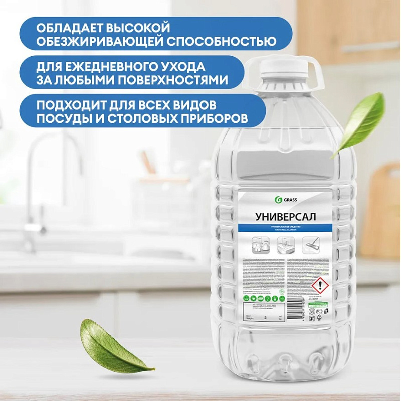 Моющее средство Grass «Универсал», 5 л