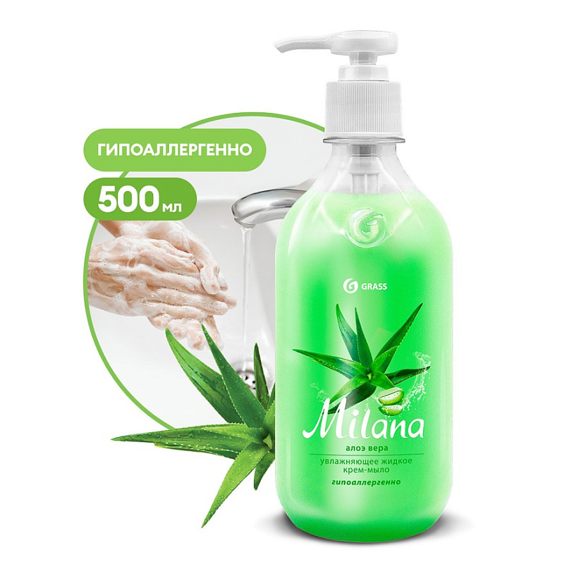 Жидкое крем-мыло Grass Milana «Алоэ Вера» , 500 мл