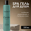 Увлажняющий парфюмированный spa гель для душа Ambree Professional Black pepper, 250 мл