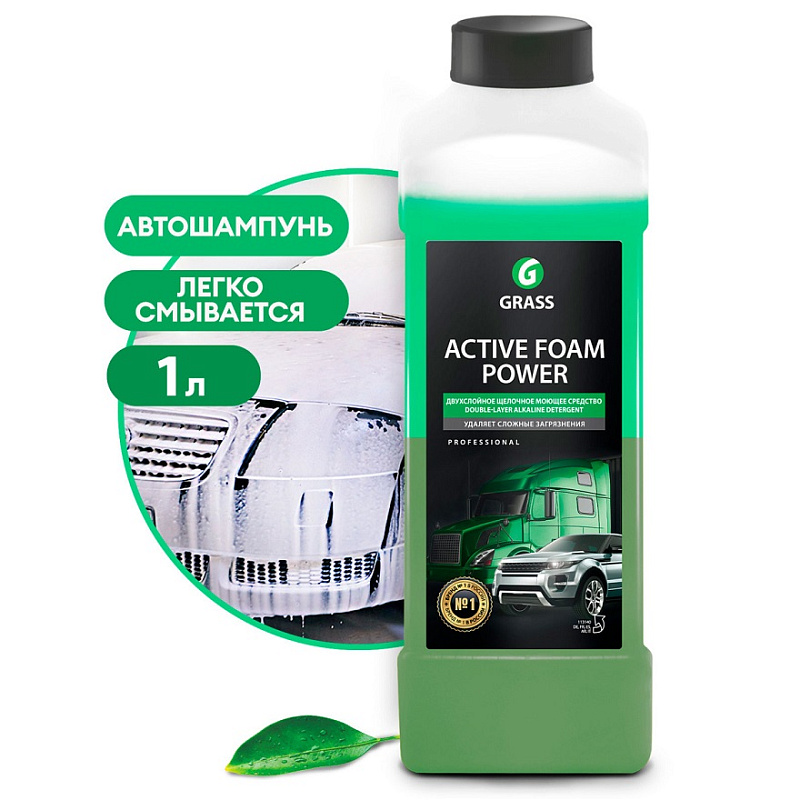 Активная пена Grass «Active Foam Power» для грузовиков, 1 л