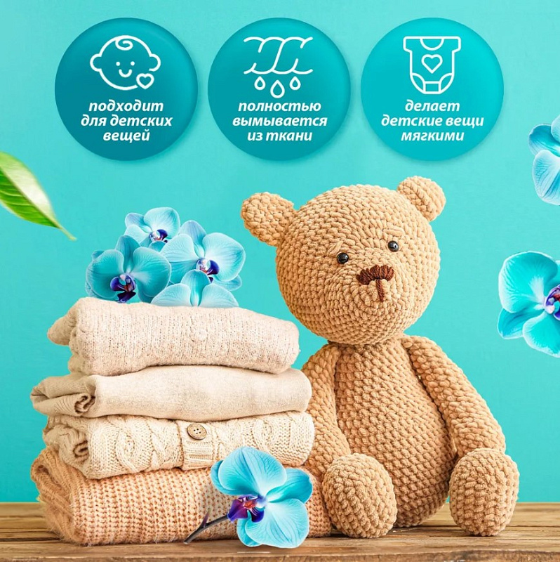 Гель для стирки 2 в 1 с пятновыводителем концентрат CRISPI, 1 л