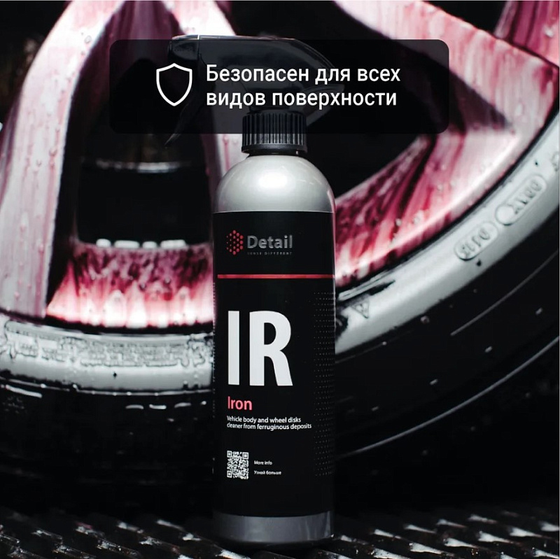 Очиститель дисков Detail IR «Iron», 500 мл