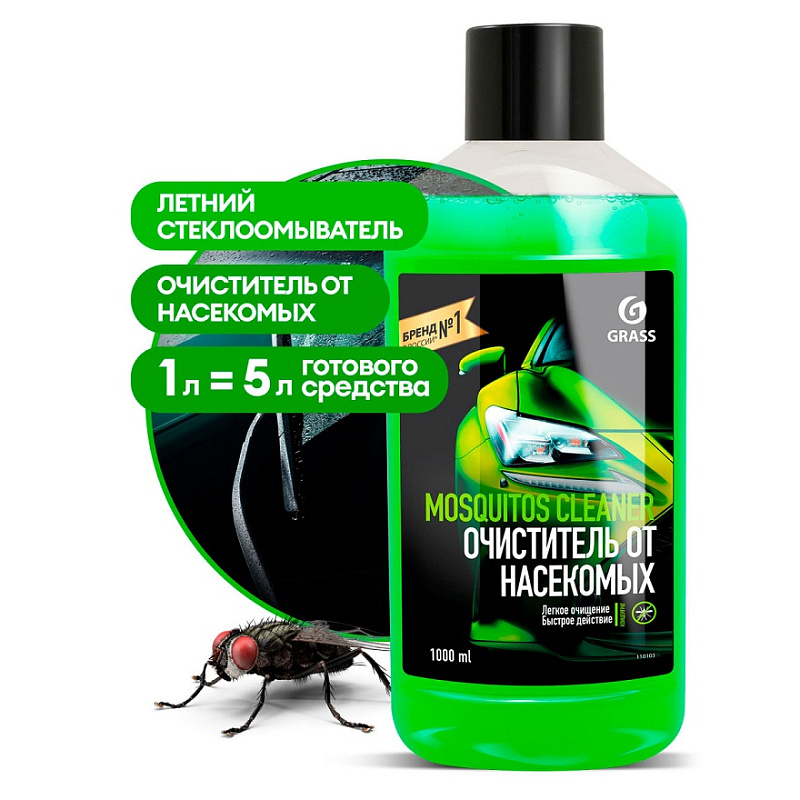 Концентрат летнего стеклоомывателя Grass «Мухомой», 1л