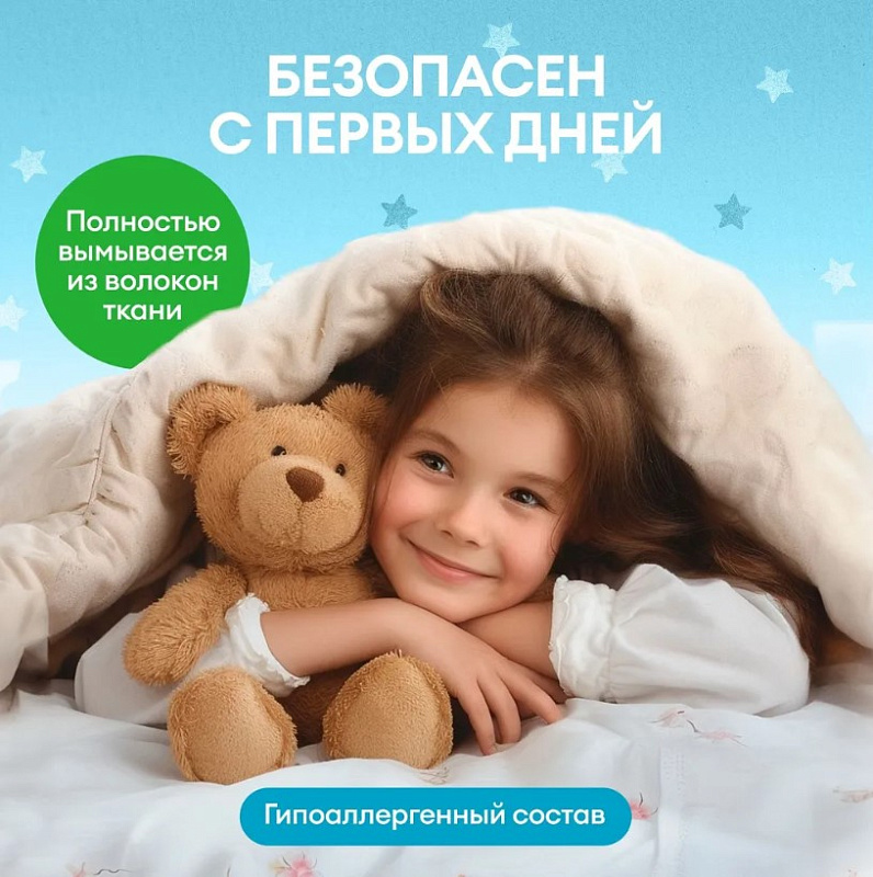 Кондиционер-ополаскиватель ORIS, 5 л