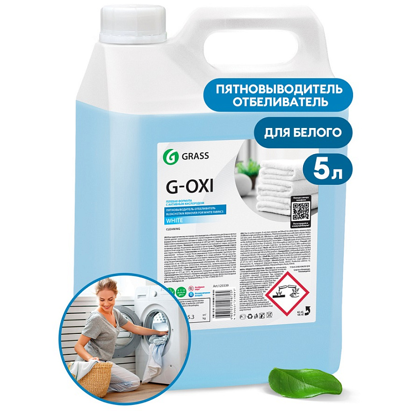Пятновыводитель-отбеливатель G-Oxi для белых вещей с активным кислородом, 5,3 кг