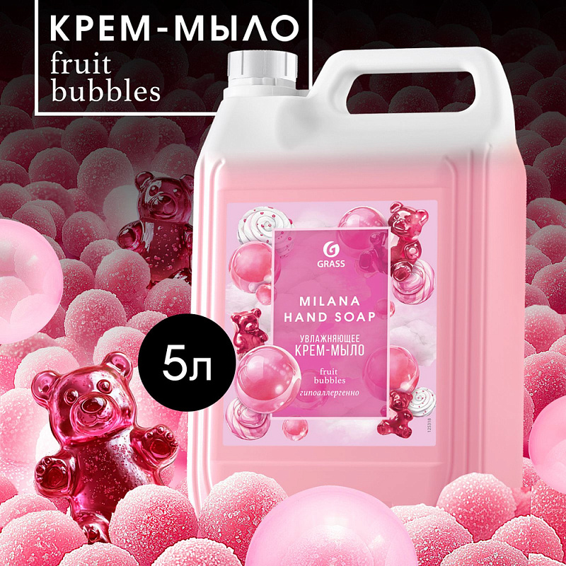 Жидкое крем-мыло Grass Milana «Fruit bubbles», 5 л