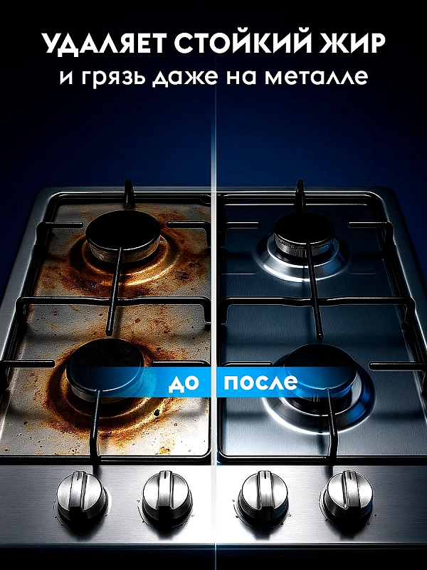 Универсальная чистящая паста Dutybox, 500 гр