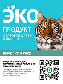 еко 1