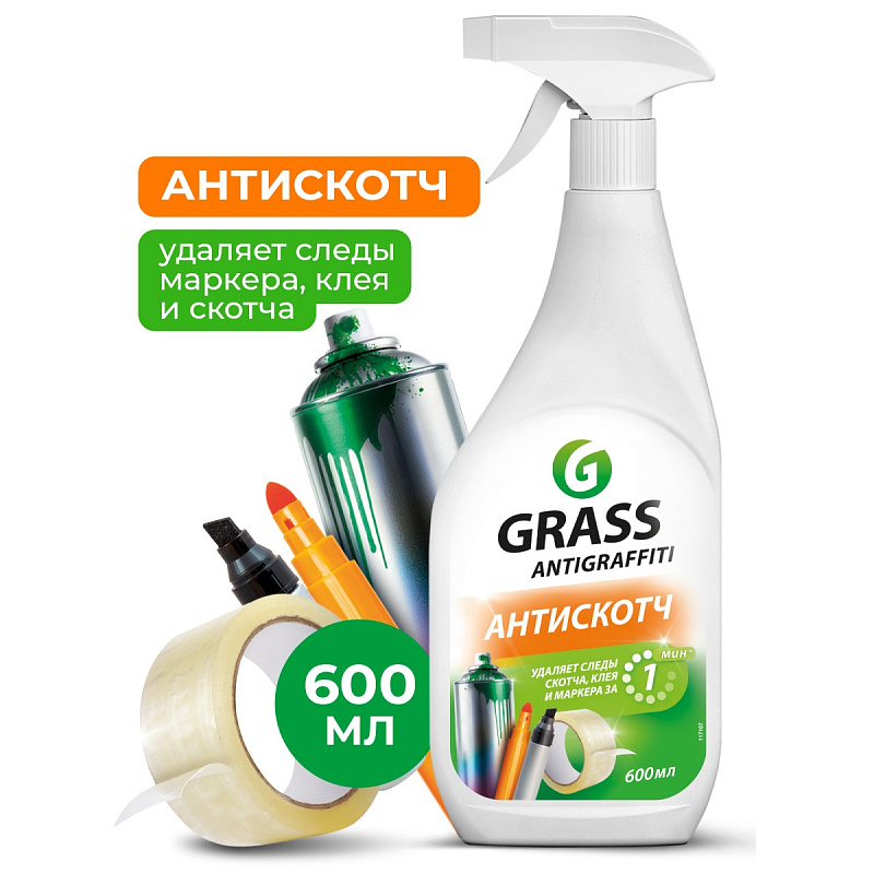 Grass «Antigraffiti» средство для удаления пятен, 0,6л