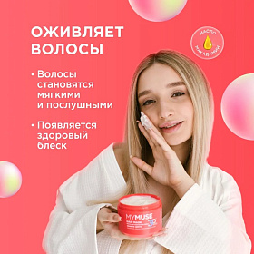 маска2