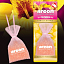 Ароматизатор подвесной мешочек с гранулами Areon PEARLS Vanilla Bubble (Ванила Бабл) 31гр.