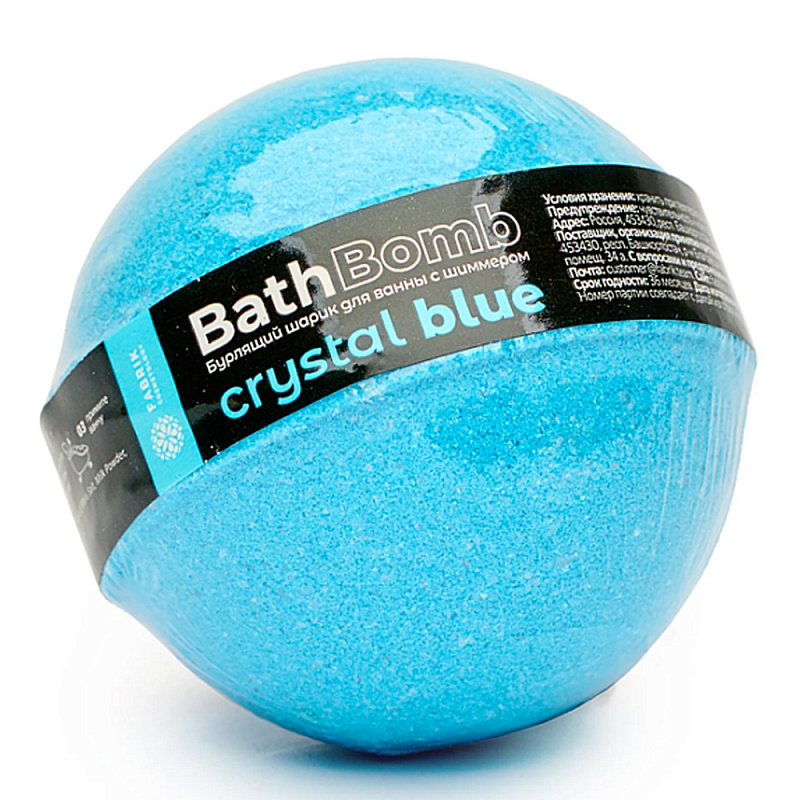 Шарик бурлящий для ванны с шиммером "Crystal Blue", 120г