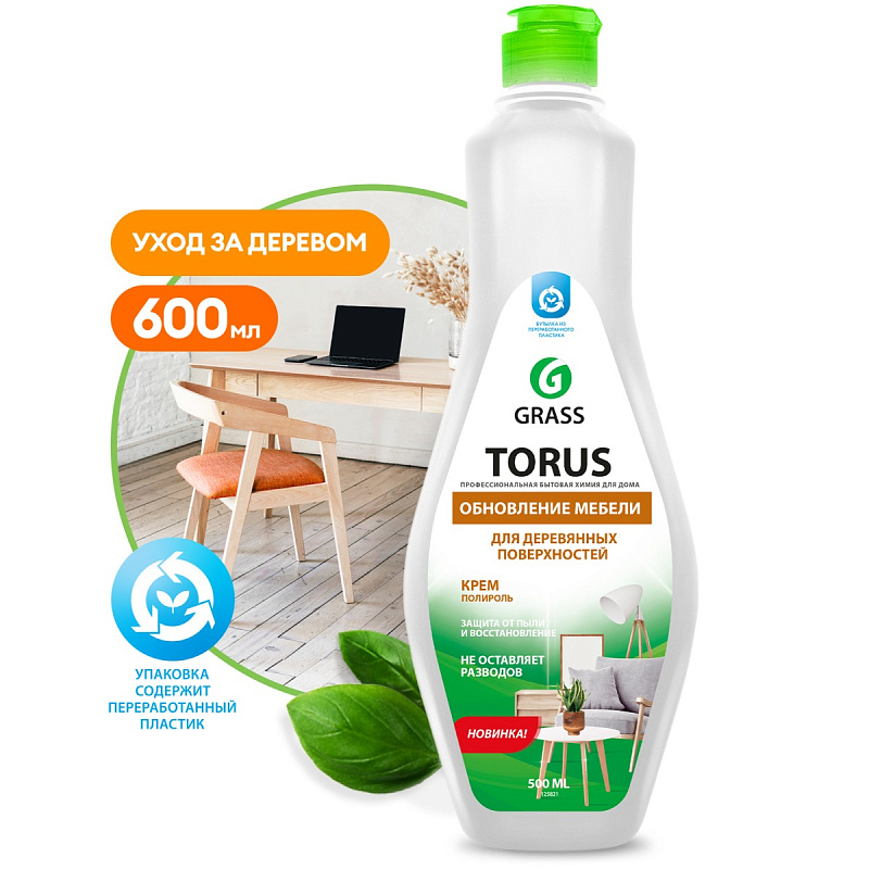 Grass «Torus Cream» очиститель-полироль для мебели, 0,5л