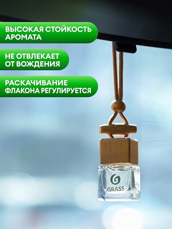 Ароматизатор жидкий подвесной "Whisper" Grass