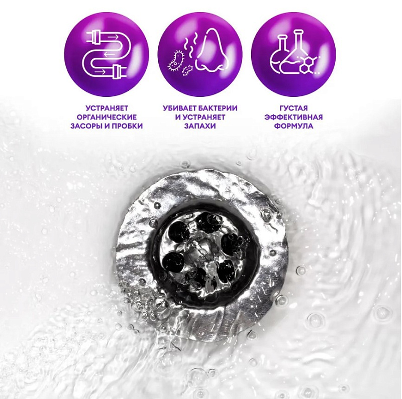 Средство для прочистки канализационных труб Grass «Digger-Gel», 5 л