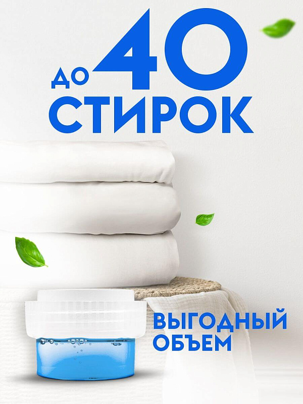 Эко-гель для стирки Концентрат DutyBox Black для черного (40 стирок), 1 л   