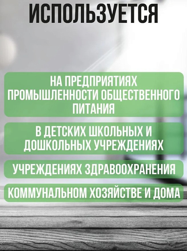 Универсальное моющее средство Grass «Cleo», 5 л