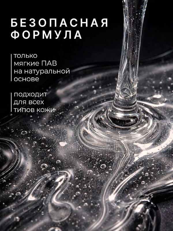 Парфюмированный гель для душа Grass Milana «Spring Bloom», 350 мл