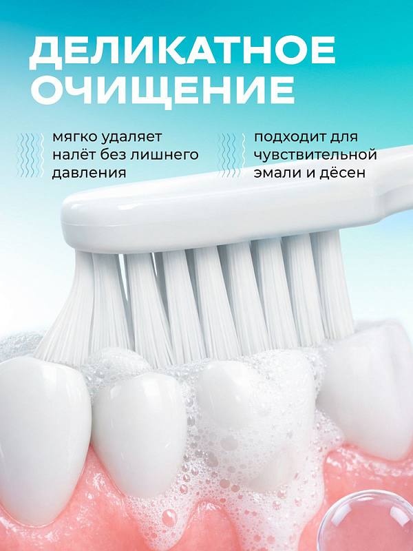 Зубная щетка YOUNIQ® мягкая, 12 шт/уп (6 белых, 6 голубых)