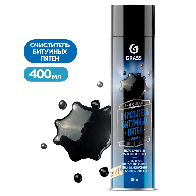 Очиститель битумных пятен Grass "Antibitum" (аэрозоль 400 мл)
