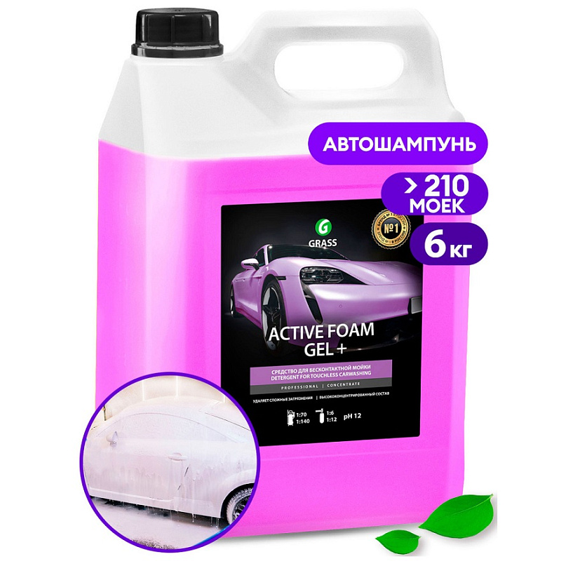 Активная пена Grass «Active Foam GEL+» экстра концентрат, 6кг